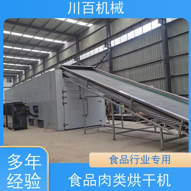 川百机械 空气能热泵烘干房 高效率 智能化 易操作 欢迎选购