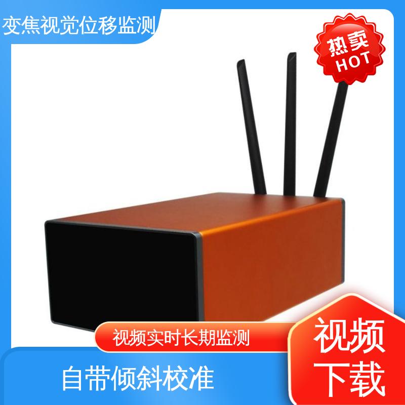 全天候测量 非接触式 变焦视频位移计无源靶标 建筑物沉降倾斜