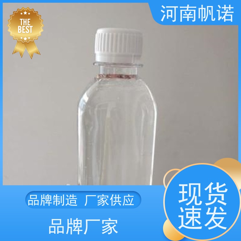 帆诺净水 国标乙酸钠 定制含量 生产厂家 培养菌种