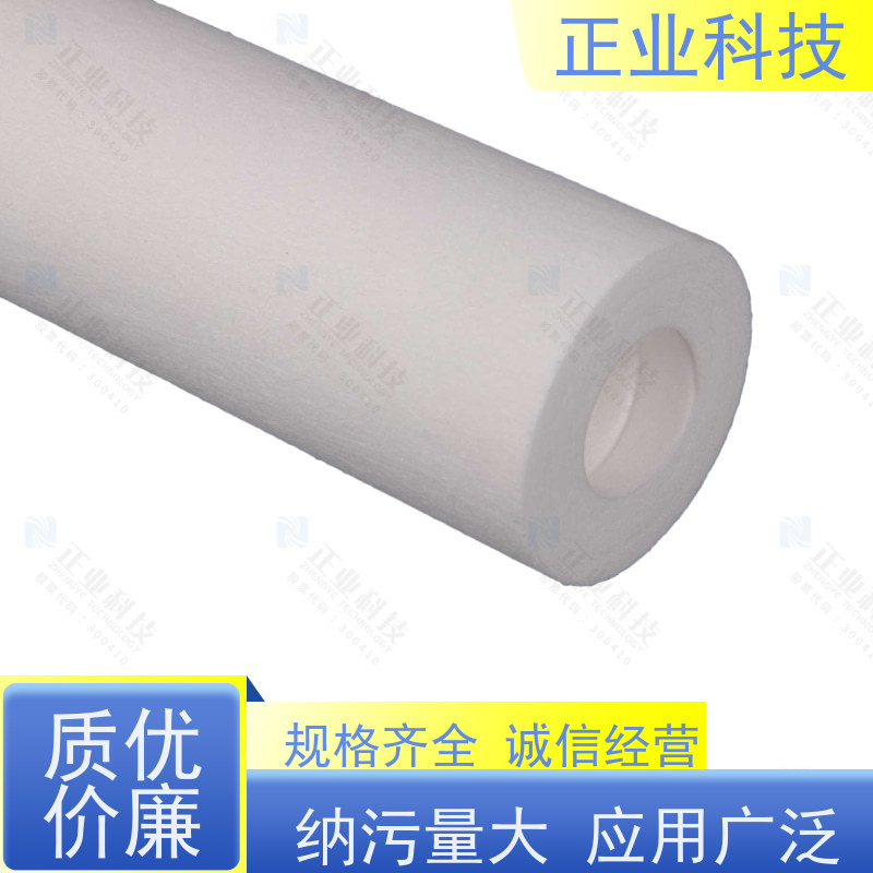 正业科技 PP折叠滤芯 固液分离 多种类型选择 10-20寸 电子药液过滤