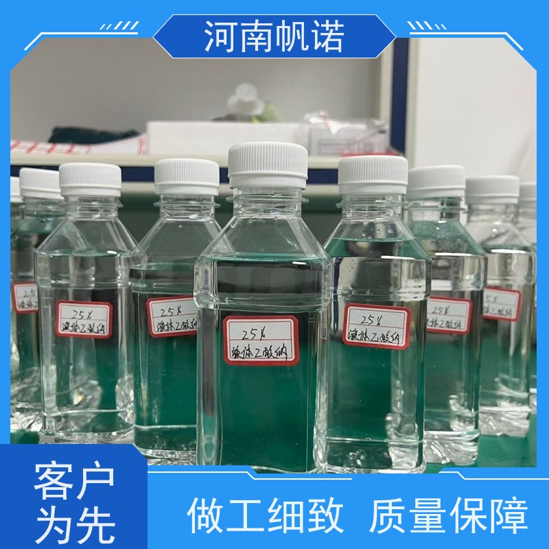 帆诺净水 碳源乙酸钠 酸度调节剂 品牌 质量稳定