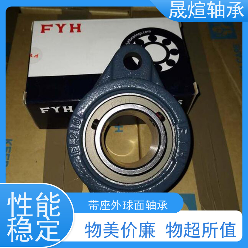 NSK UCP215-48 球面轴承 低温升 寿命长 可用于交通工具领域