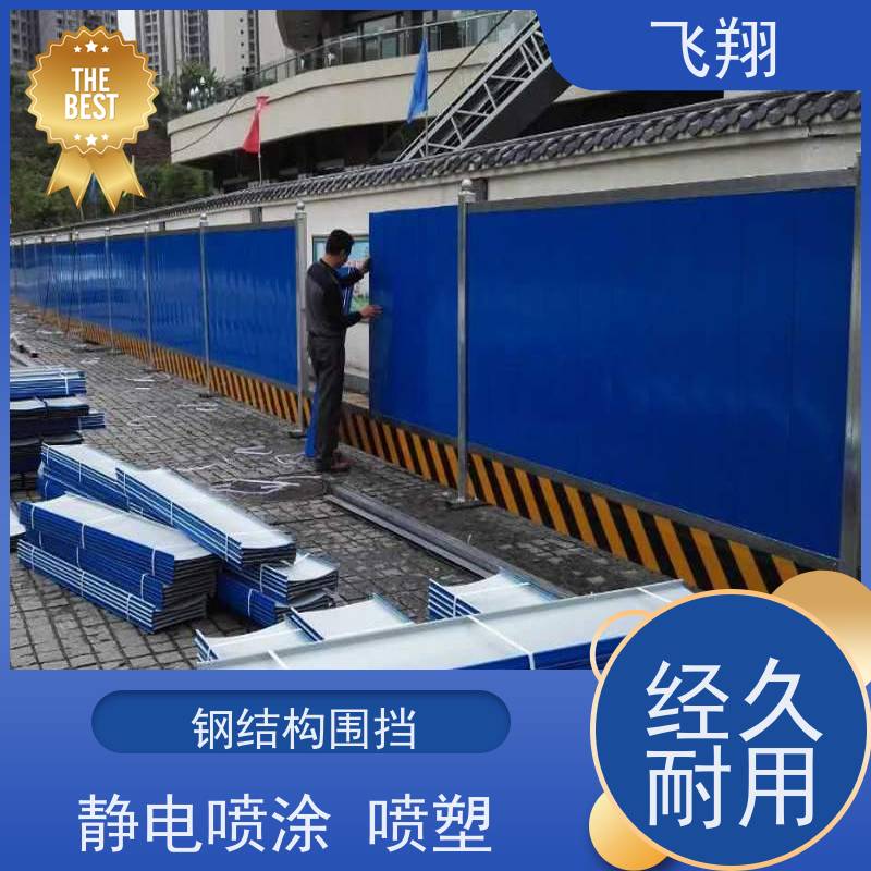 出售二手彩钢围挡 防水防晒 道路施工临时隔离围挡 现货