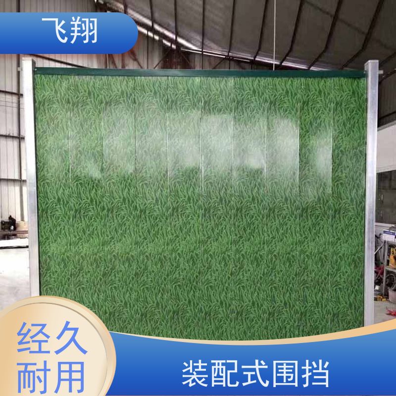 二手围挡出售 拆装便捷 重复利用 适用于各类工地施工临时围蔽