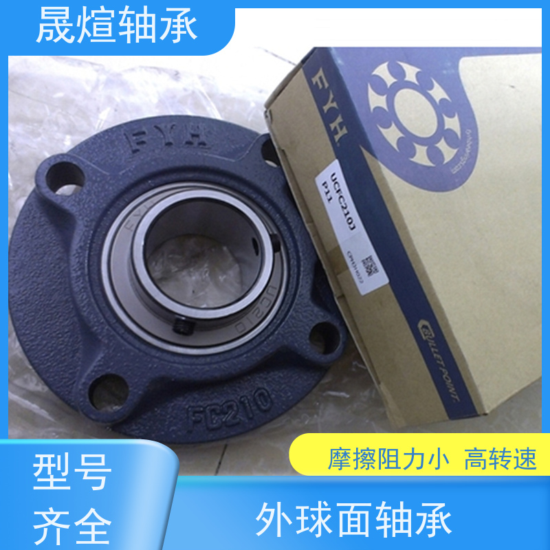  SB207 球面轴承 适应性广 低噪音 支承转动部件 减少摩擦