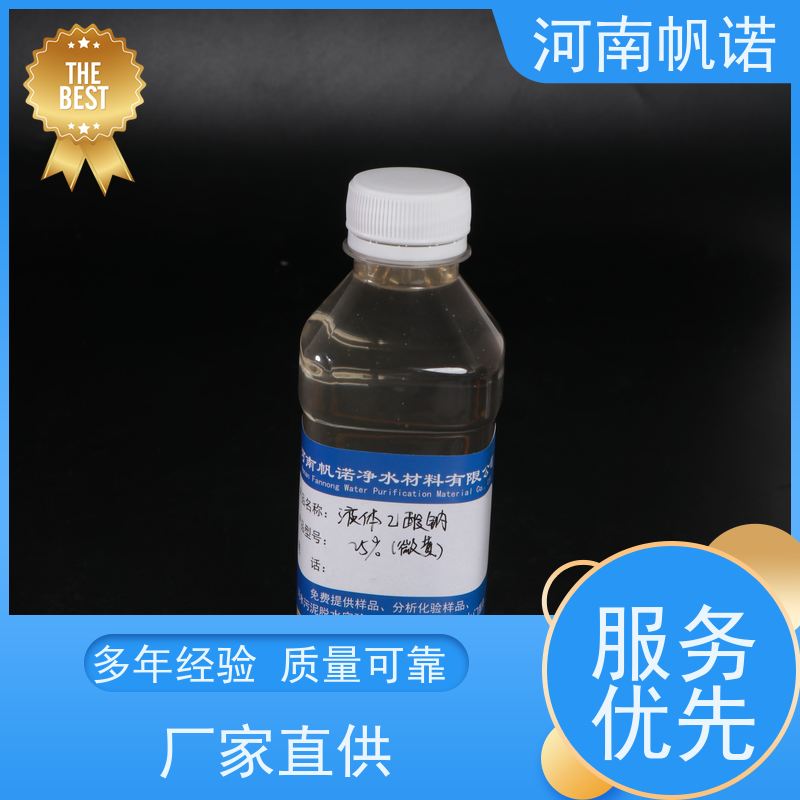 帆诺净水 国标乙酸钠 印染组织助剂 厂家 发货迅速
