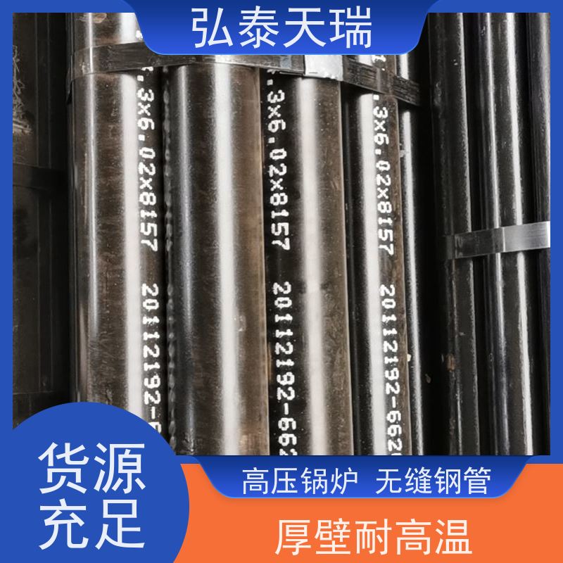  工业用 ASME SA335 P11高压锅炉无缝钢管 光滑无锈 应用广泛