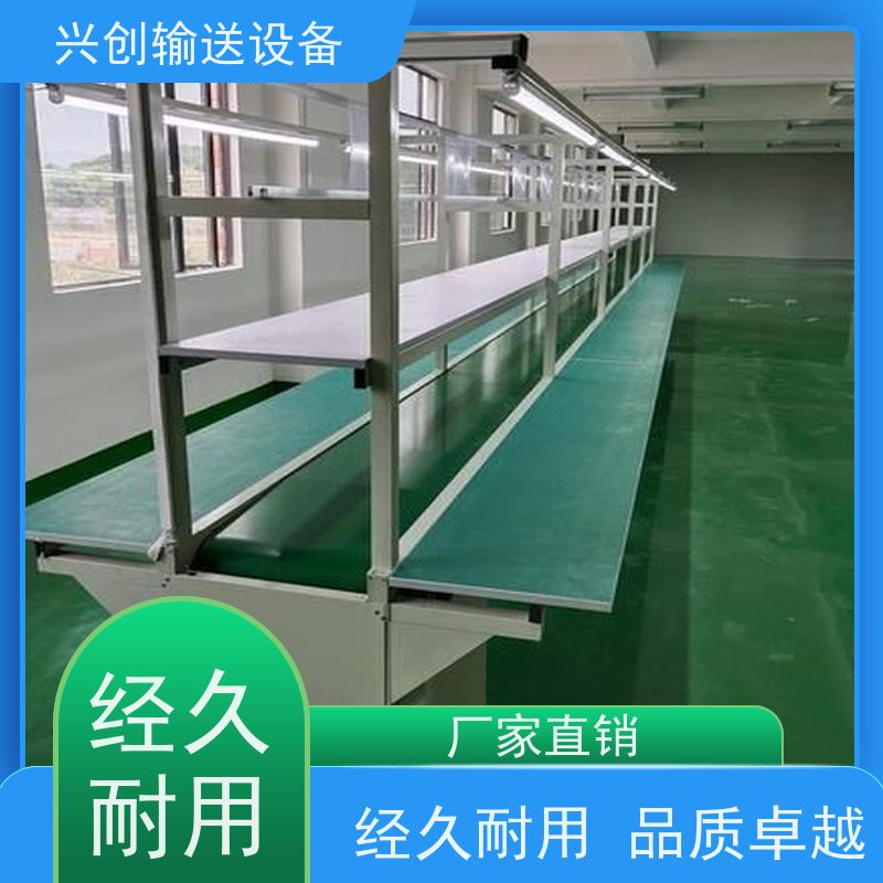 滚筒 工厂车间废杂分选 输送机 每2米装两个三孔三多功能排插