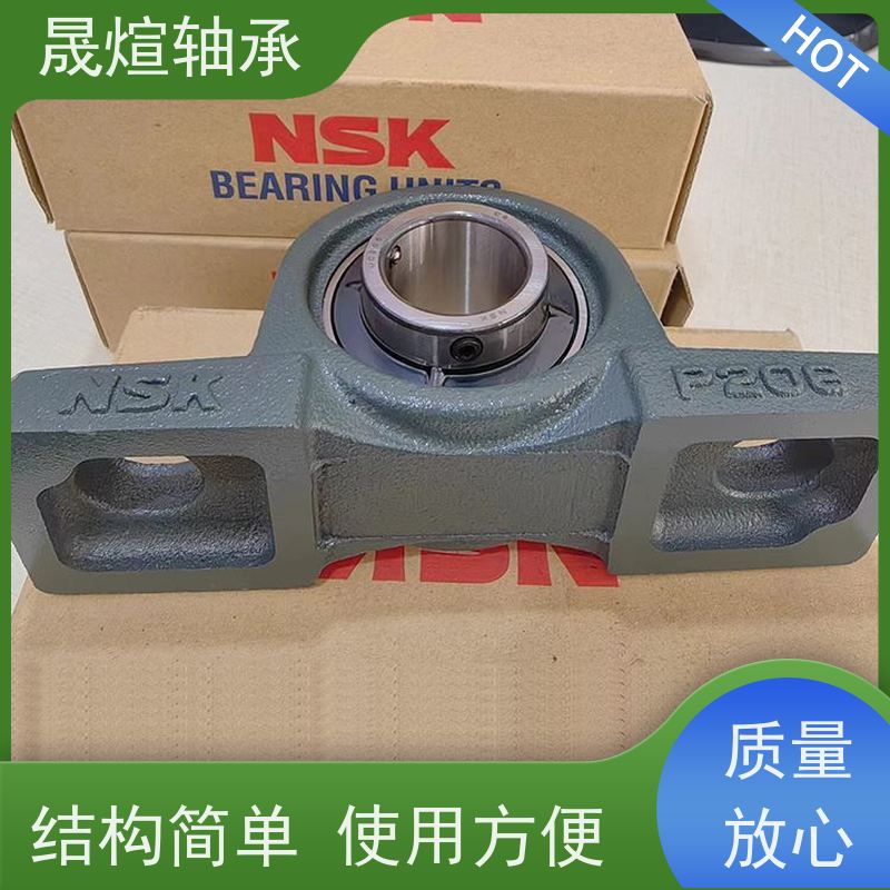 NSK 6007VVCM球面轴承 适应性广 低噪音 可用于家用电器领域