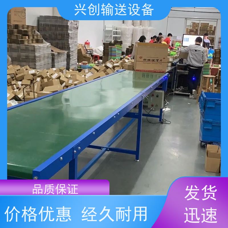 皮带 运行平稳防滑耐磨 输送机 台面贴2.0mm绿色防静电胶皮