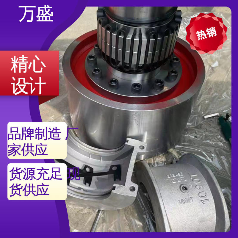 万盛 JS9蛇簧连动节 蛇形弹簧联轴器 矿山石油机械用
