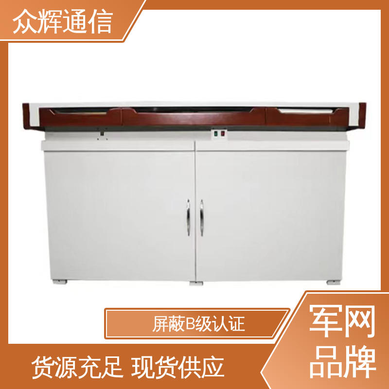 屏蔽桌 单联可加工定制 国J标认证双工位 双联操作台 众辉通信