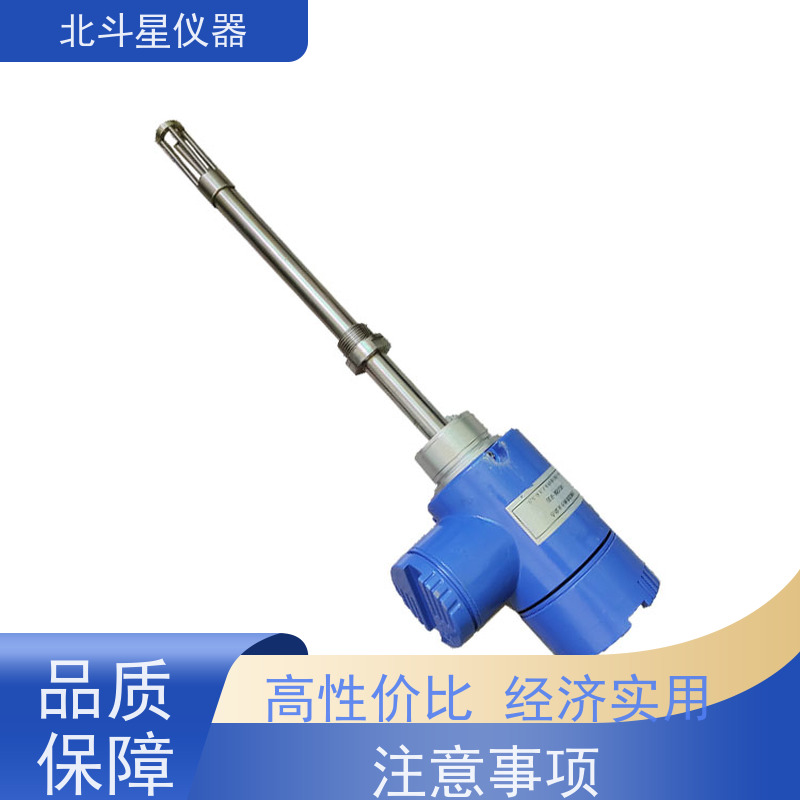 北斗星 接触式 液体水分检测仪 专注技术 支持定制