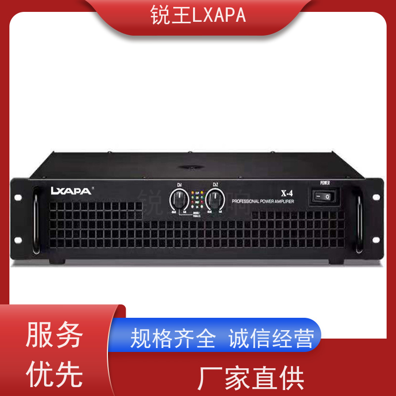 锐王LXAPA MP3带遥-控六分区 4通道专-业功放 扩音设备