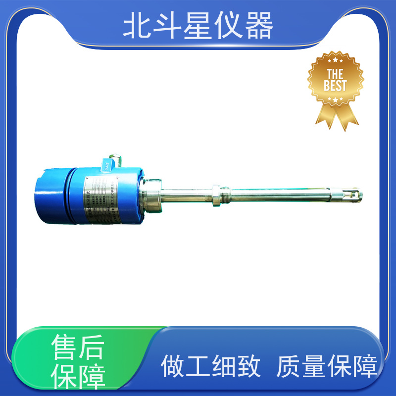 北斗星 防爆型 水分浓度测试仪 实力厂家 注重品质