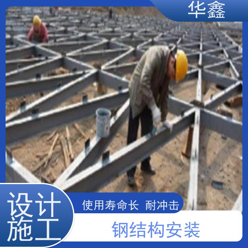 华鑫 电厂锅炉钢架防腐 厂房建设工程 多年经验 品质可信