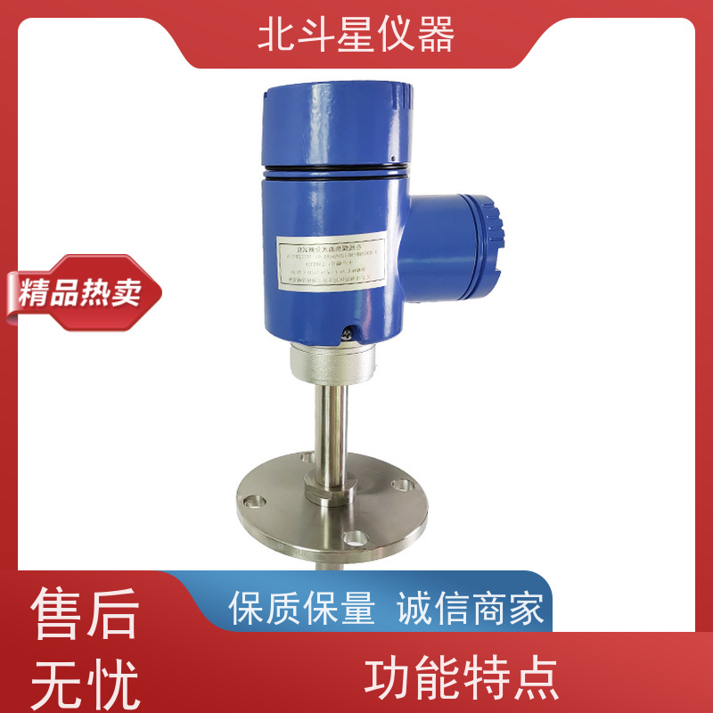 北斗星 管道式 石油含水分析仪 实力厂家 注重品质