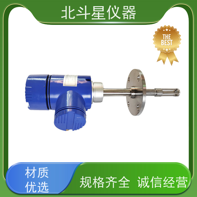 北斗星仪器 管道式油中含水量监测检测仪T-BD5-MS1204Dp 售后无忧