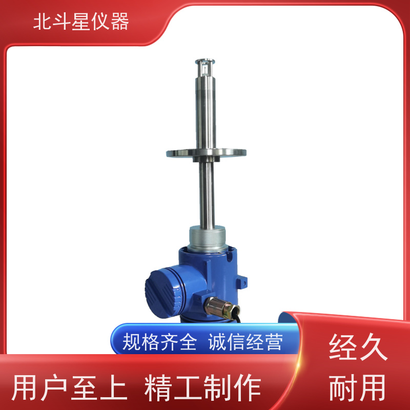 北斗星 在线防爆 水分测量仪 专注技术 支持定制