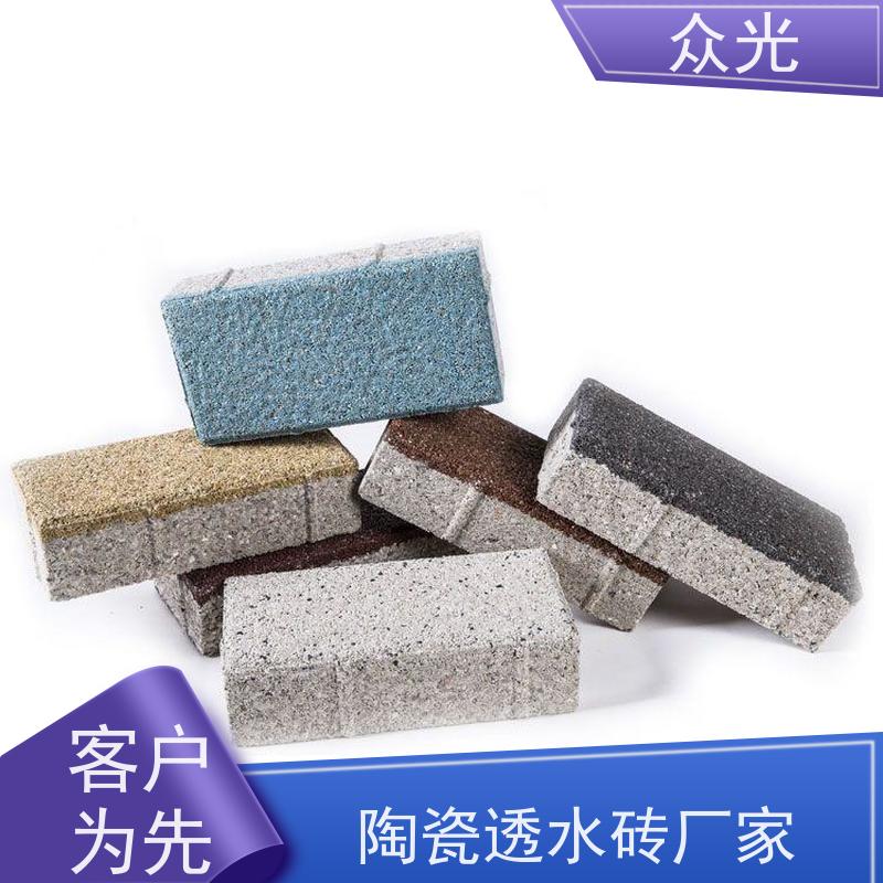 众光 人行道景区路面砖 陶瓷颗粒透水砖 颜色规格齐全 耐腐蚀 用途广泛