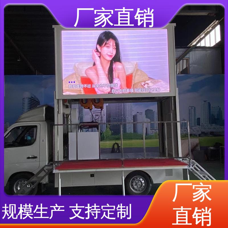 旧车可置换 画面清晰 流动舞台车 户外演出车 二手