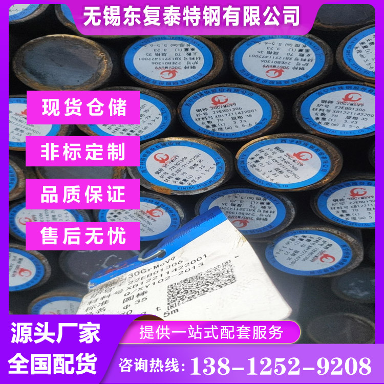 42CrMo圆钢真材实料抗冲击强坚固耐用不变形