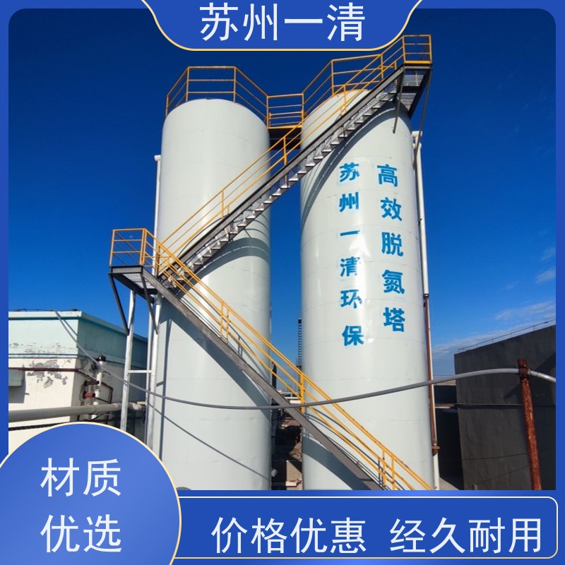 德国进口 农药制药废水处理工程 检修方便 运行平稳 寿命长 全国可发
