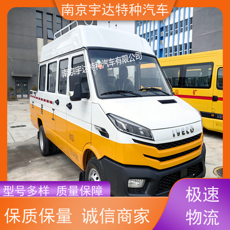 电力工程车依维柯10-13座 全国送货 排量2.8 道路应急救援车
