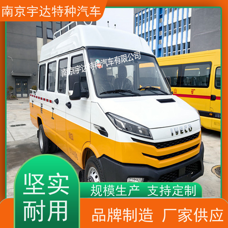 铁路施工工程车 NJ5046XGCZA-1 国六排放 工程救险车