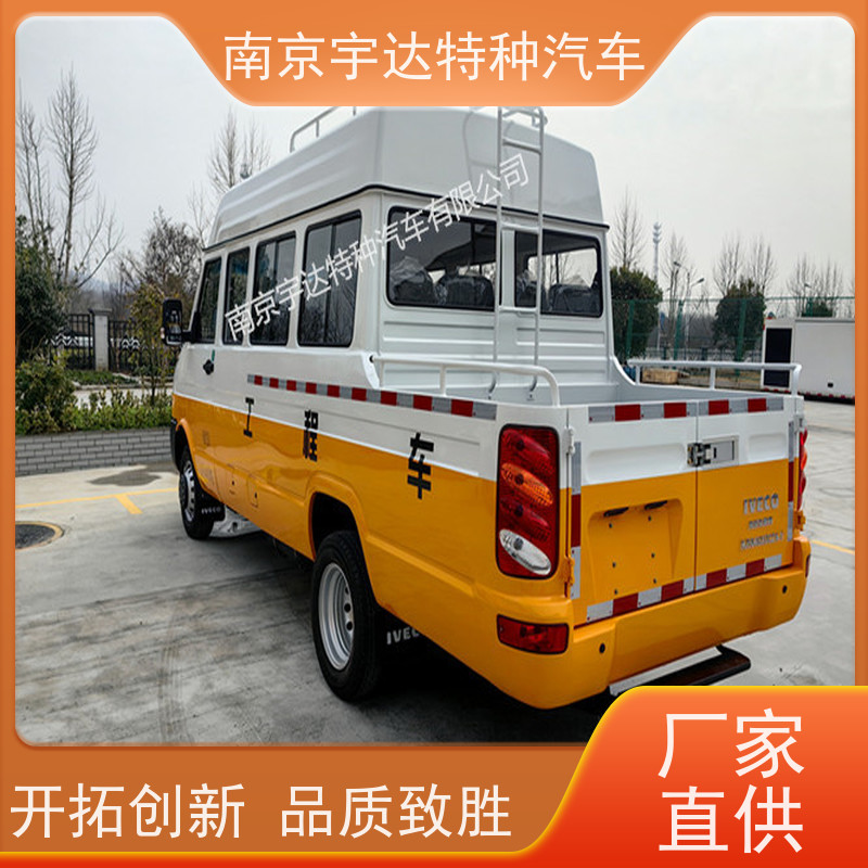 电力工程车依维柯10-13座 国六排放标准 包上牌道路应急救援车