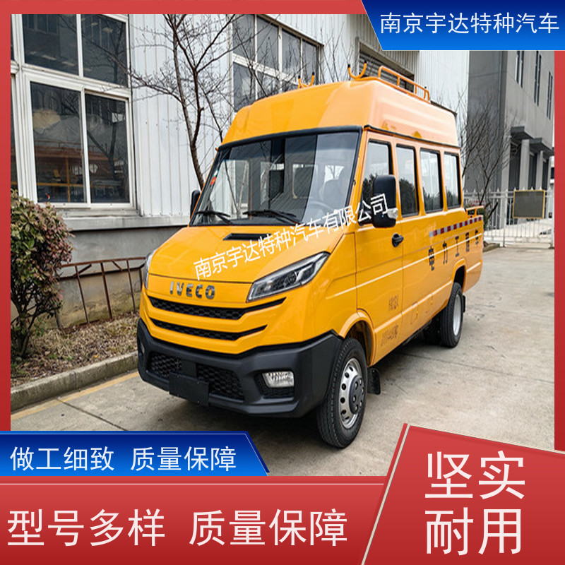 电力工程车 公路保养 铁路养护 市政抢险车 依维柯牌