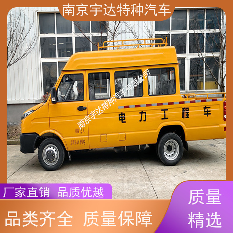 油田工程车NJ5046XGCZA-1全国送货电力工程救险车