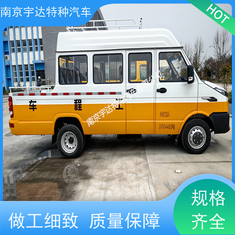 电力工程车 NJ5046XGCZA-1 国六排放道路 应急救援车