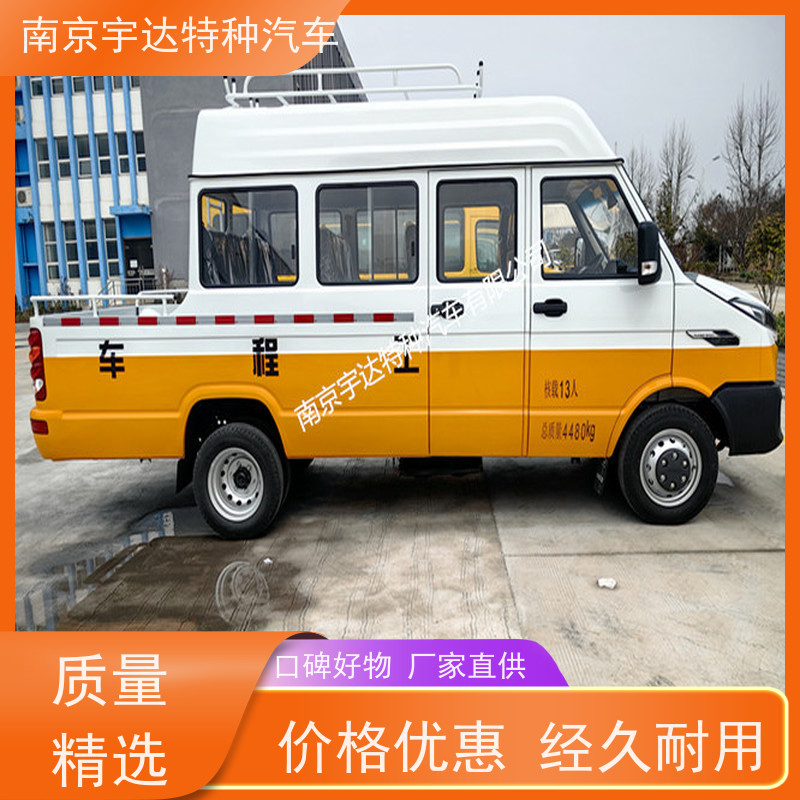电力工程车NJ5046XGCZA-1包上牌电力工程抢险车