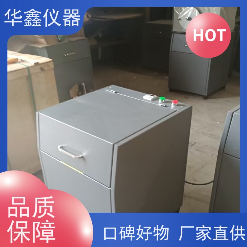 华鑫 小型煤炭磨粉机 配套X荧光光谱分析仪用 实验室用粉磨设备