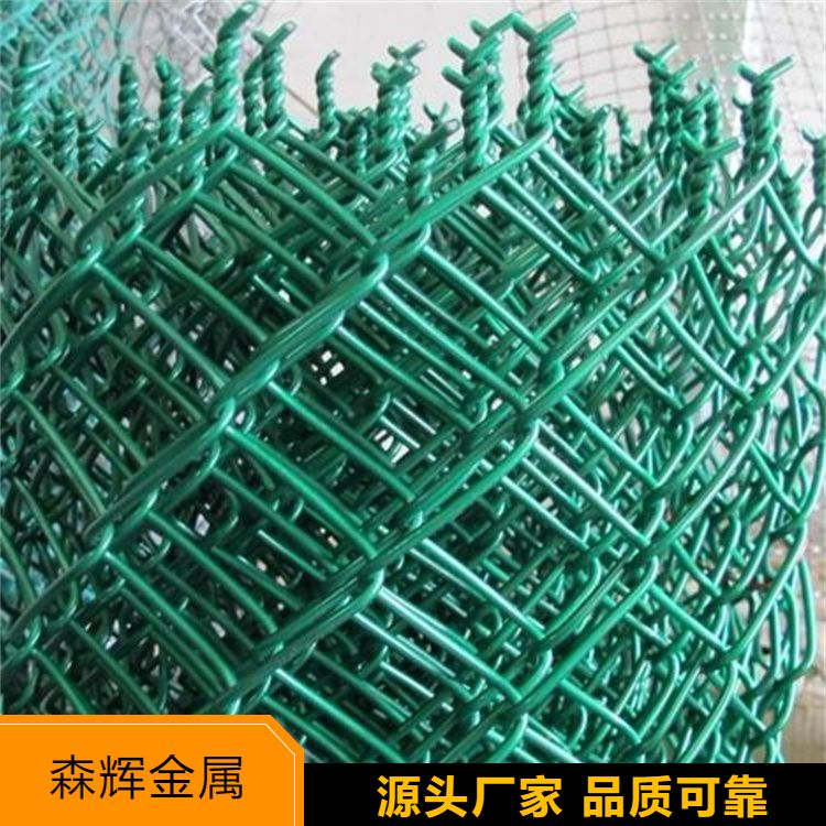 森辉金属 镀锌勾花网 学校球场围栏 建筑工地不锈钢拧花网