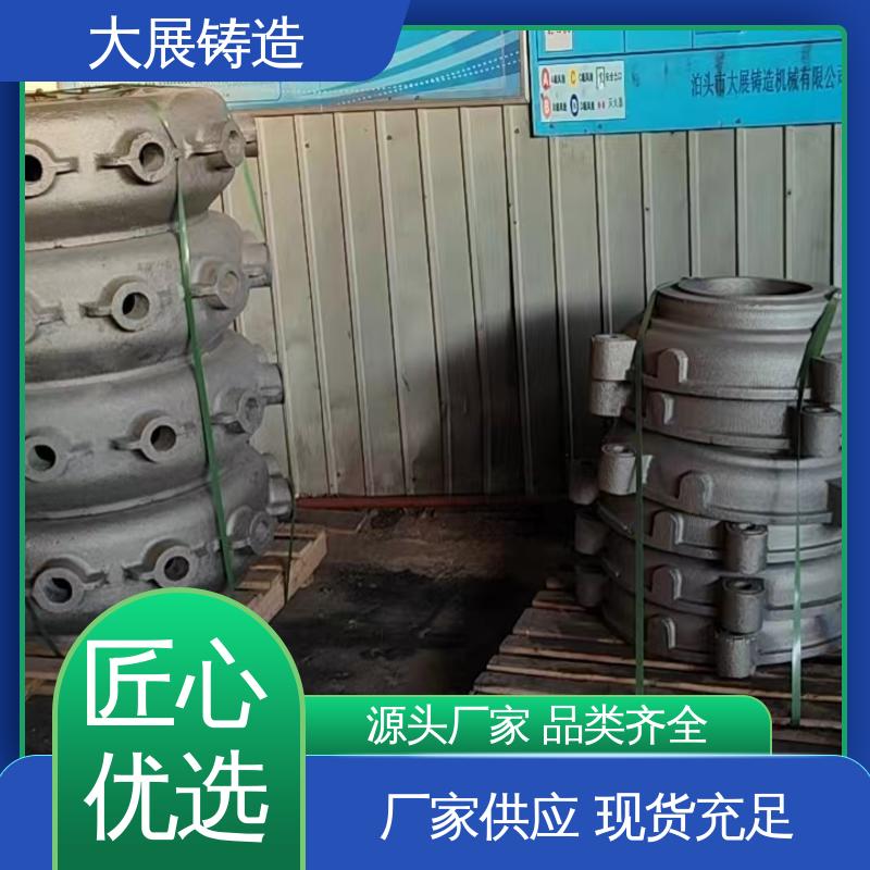 大展铸造 阀体 耐高温耐磨 矿山机配件 铸钢件瓦座瓦盖 