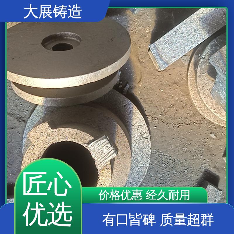 大展供应 铸钢件 磨机大齿轮 机械配件 破碎机支承套