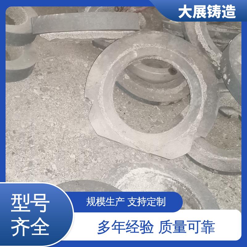 大展铸造 中大型铸钢件 压力机牌坊 导轨压板 钢结构架