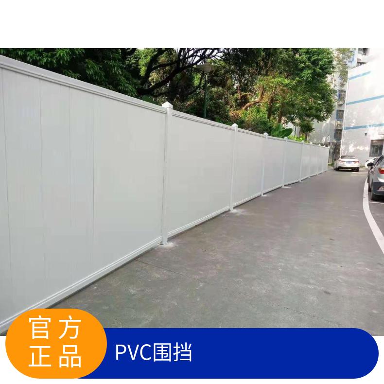 出售回收 PVC围挡 东莞 深圳厚度1.0mm/1.21.5 耐磨性强 蓝色 隔离防护