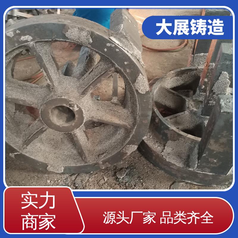 阀体 链条拖架 破碎机支承套 异形铸钢件 大展铸造