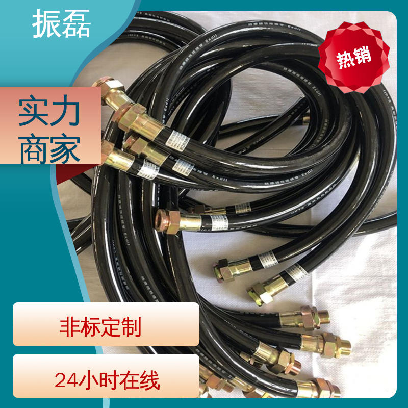 挠性PVC连接管 防爆绕行管 金属穿线管定制 振磊