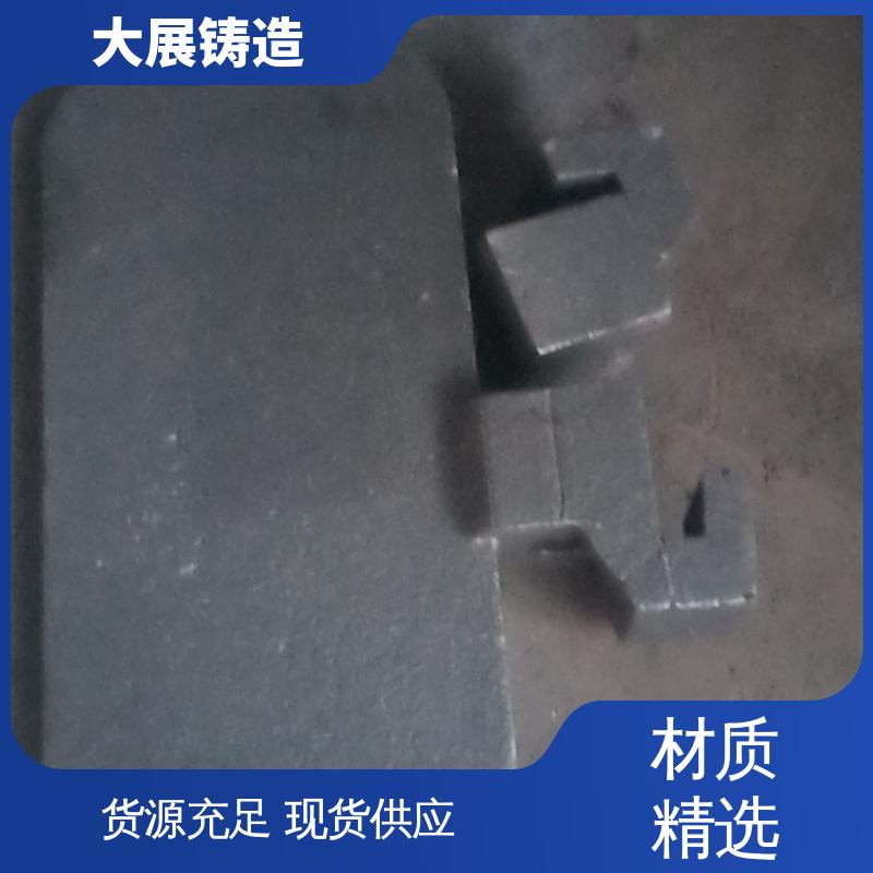 大展供应 铸造链条 铸钢件瓦座瓦盖 工程机械专业配件 轧机床身