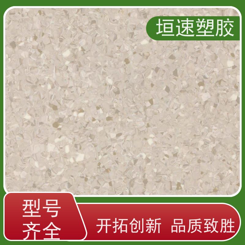 垣速塑胶 舞蹈房同透pvc地板环保耐磨 篮球场地胶垫维修 pvc地面地垫