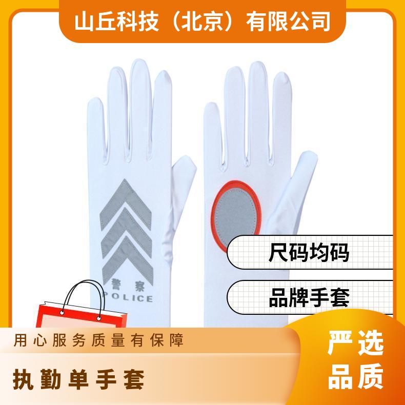 纯棉作业手套防护作业白色劳保手套，执勤单手套