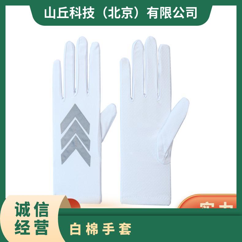 单手套白棉手套纯棉作业检查劳保工作礼仪