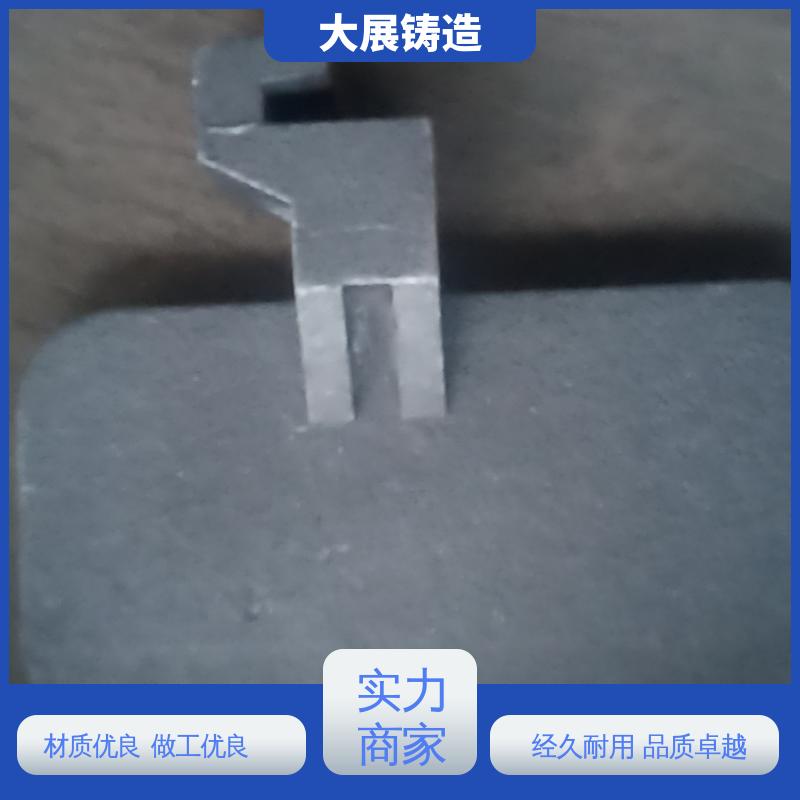 大展铸造 铸钢石油设备铸件 破碎机支承套 链条拖架