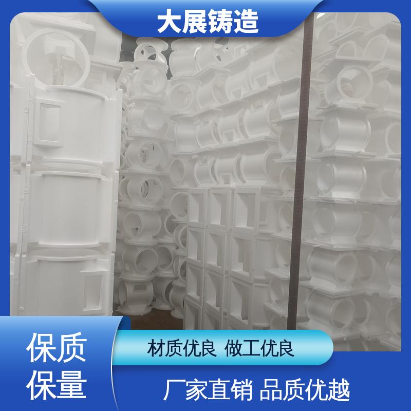 大展供应 来模铸造 导轨压板 铸钢件轮座 毛坯成品一体化
