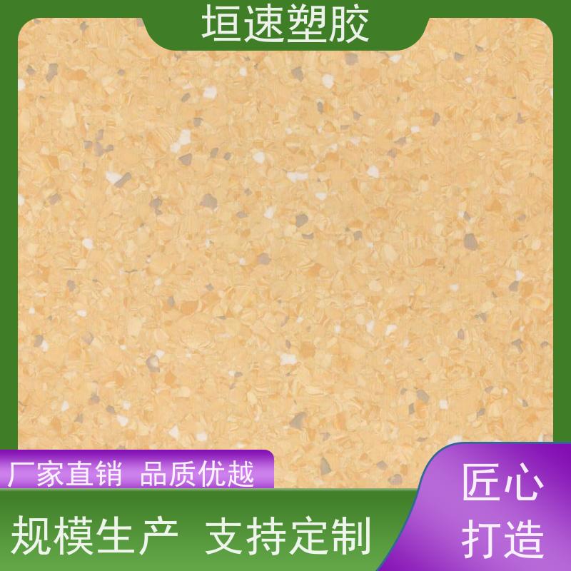垣速塑胶 pvc胶地板 养老院pvc胶地板防紫外线 网球场运动地板修复