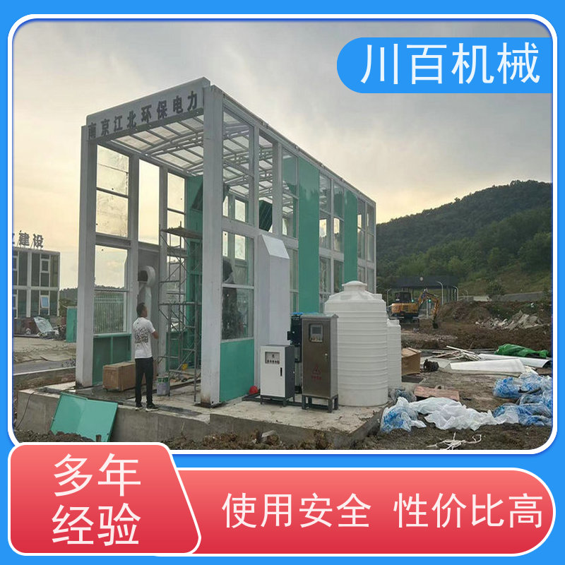川百机械 搅拌站龙门洗车机 结构稳定性较强 性能可靠 操作简便